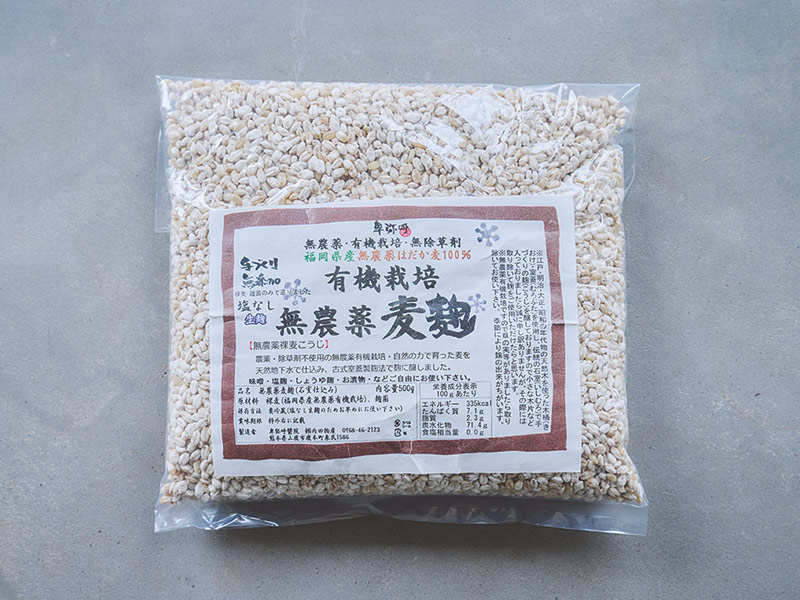 画像: おすすめ その1 「卑弥呼醤院」の麦麴