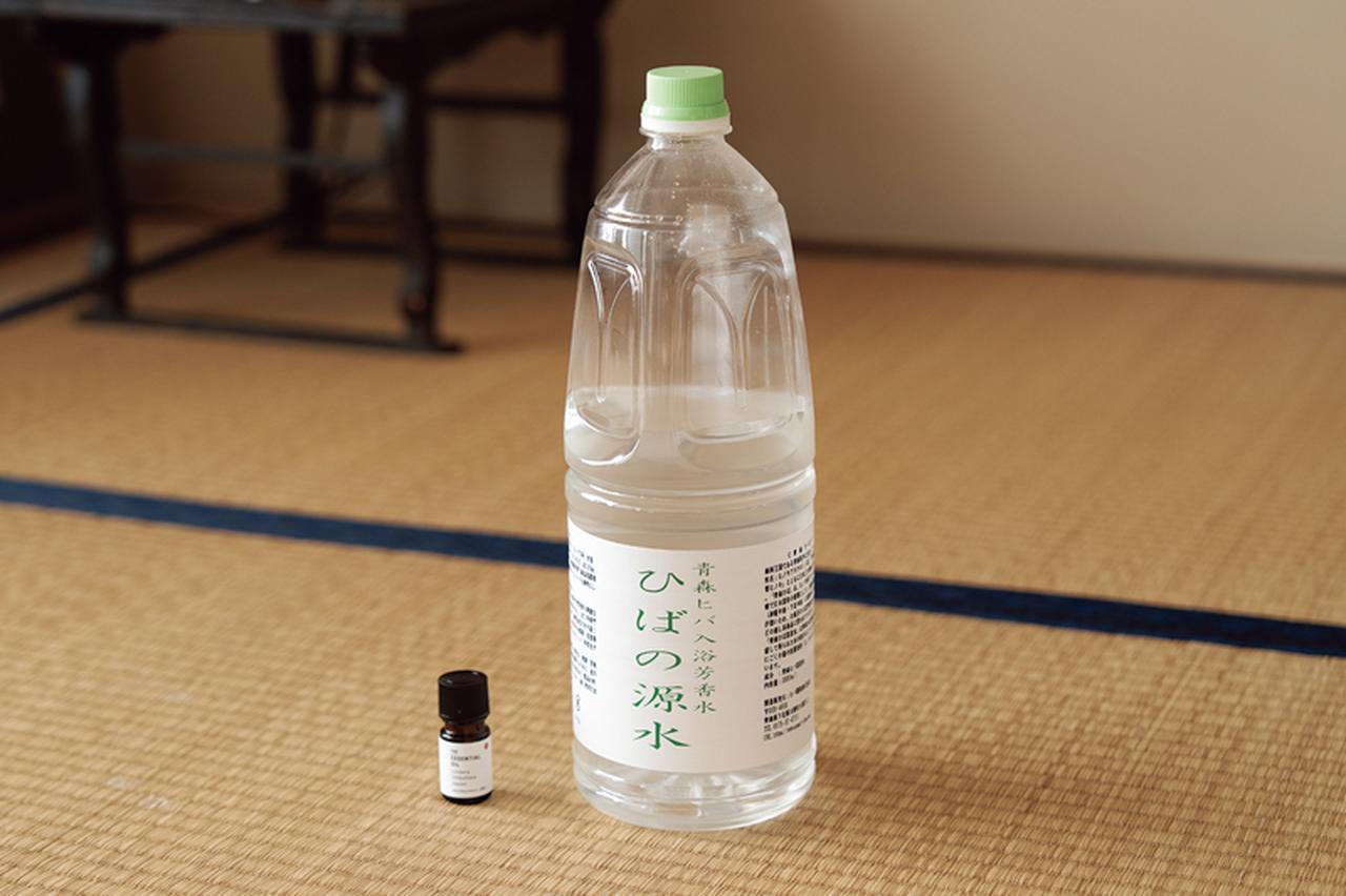 画像: ヒバの蒸留水は青森産。入浴剤としてお風呂に使います。たまにクロモジオイルを使うことも