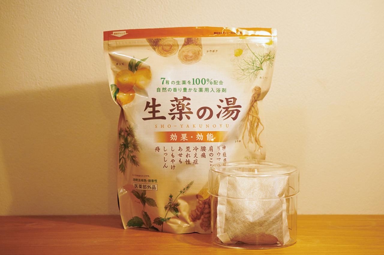 画像: 抜群の保温効果で体の芯からぽかぽか。「日本フイリン 生薬の湯」は30包入り。合成香料や合成色素は不使用