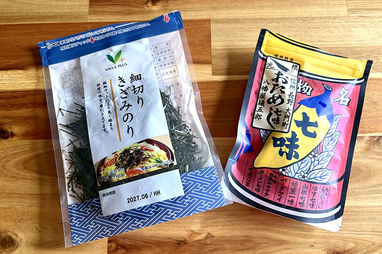 画像2: かんたん「目玉焼きごはん」のつくり方。卵と焼肉のたれがあれば“ひとりごはん”はこれでいい|本多理恵子の「50代からは“手抜き”と“息抜き”」
