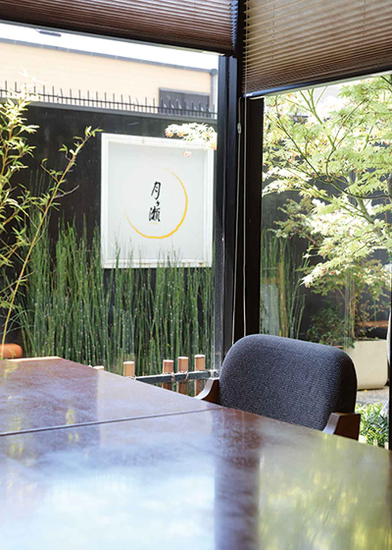 画像: 落ち着く店内。髙島屋京都店に支店も