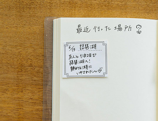 画像: 書き足せるから、もっと自由に。QRコードで広がるカスタマイズ