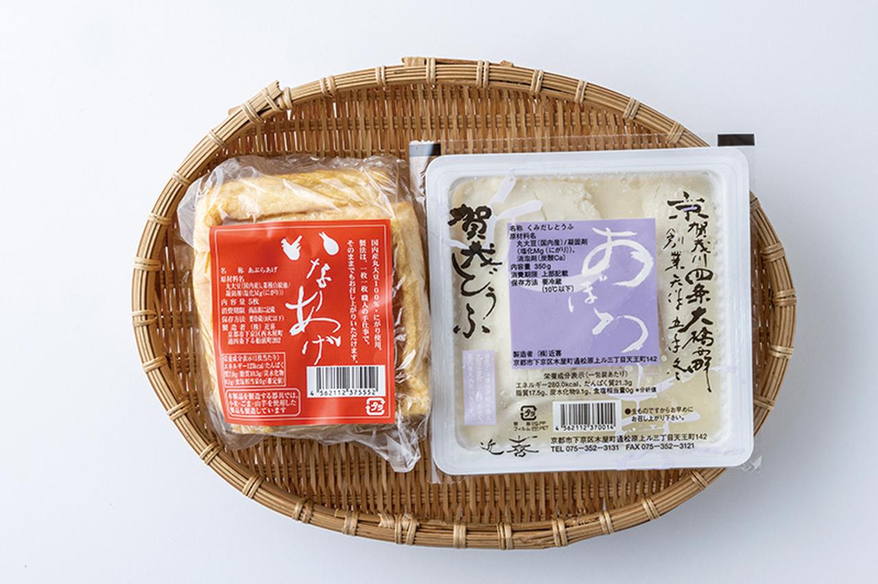 画像: 左から)いなり揚げ 5枚入り 725円、おぼろ豆腐 350g 490円 ※2026年5月取材時 ※要冷蔵