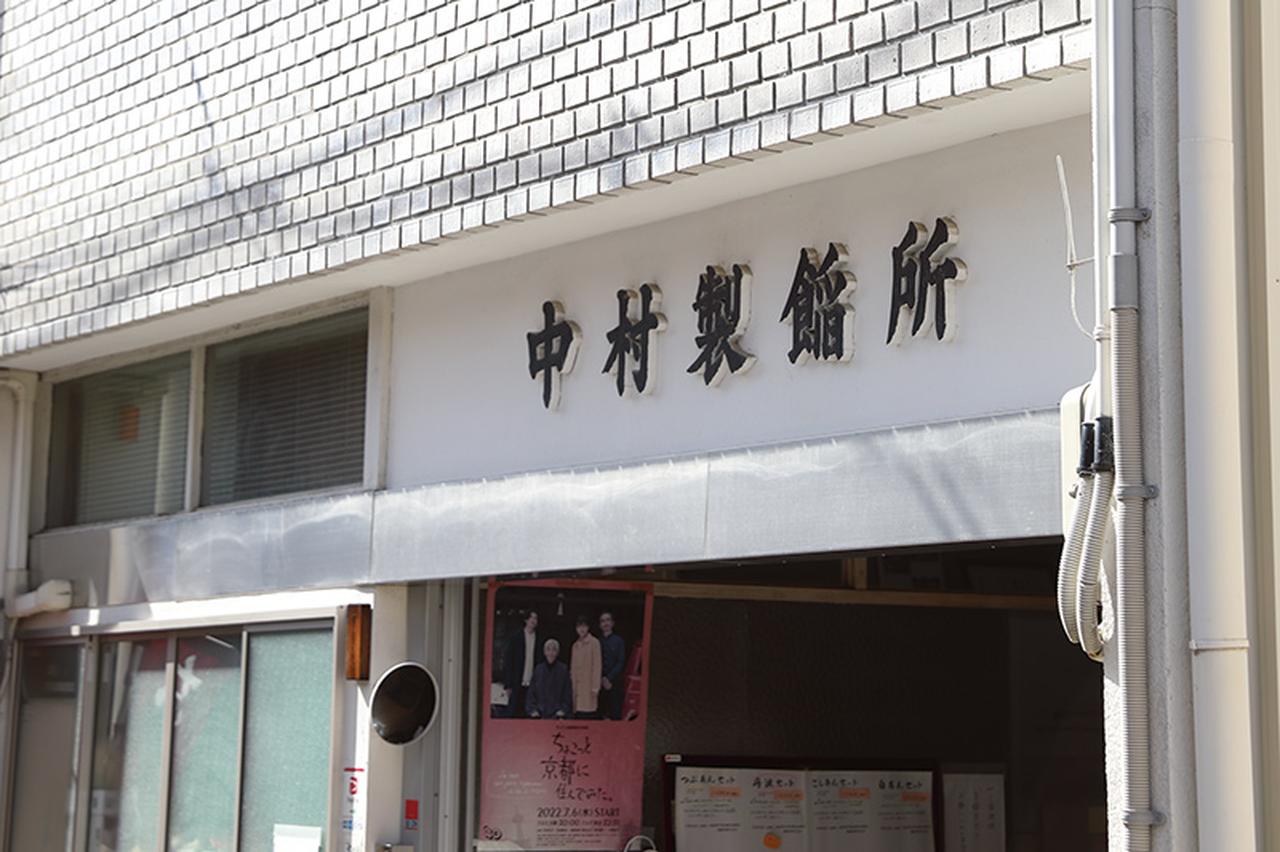 画像: 購入は事務所に声をかけて