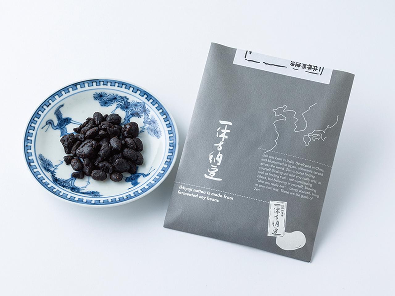 画像: 50g 800円
