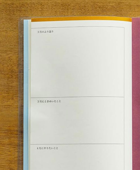 画像2: 日々の“好き”や“気づき”を残す「ライフログ」