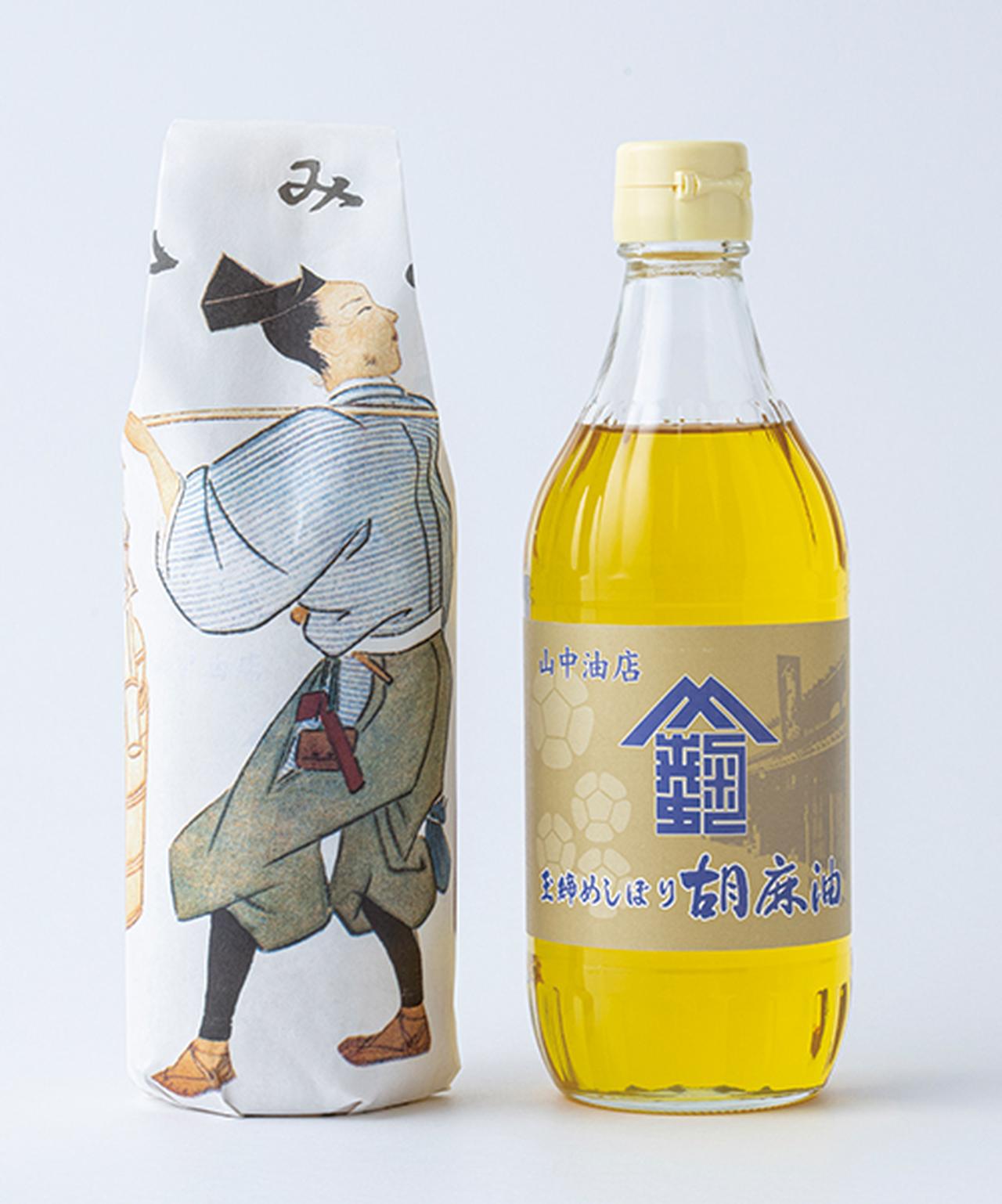 画像: 450g(包装)1,728円