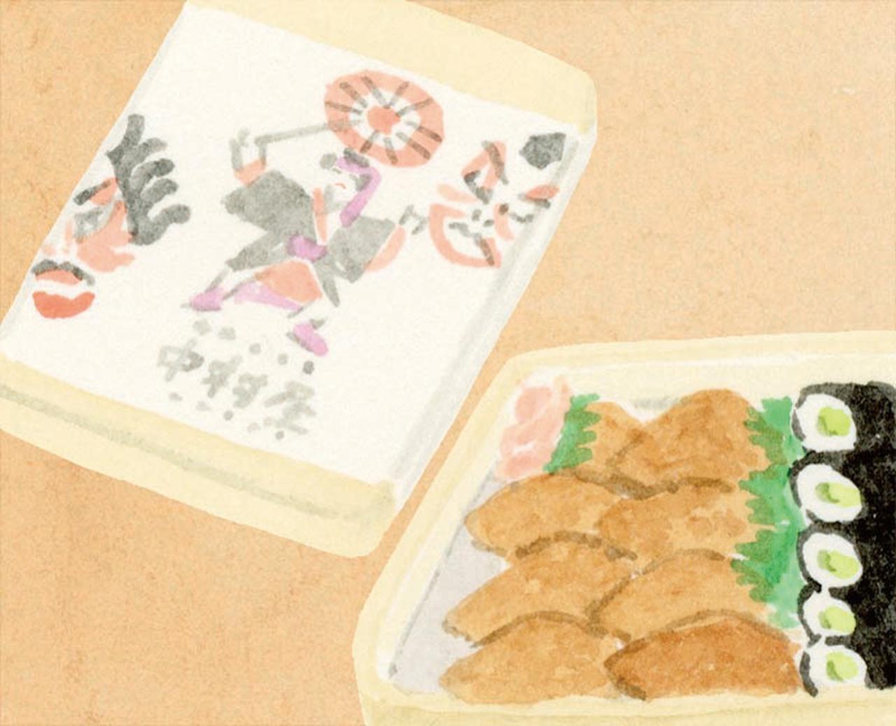 画像: 1日目