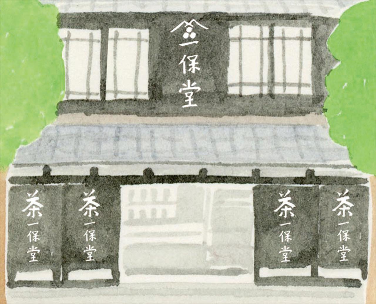 画像: 2日目