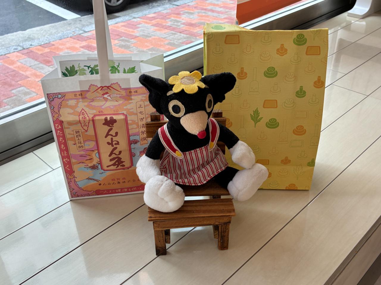 画像: イメージキャラクター・キュー子ちゃんとレトロな印象の買い物袋(左)とせんねん灸がデザインされた買い物袋(右)。プレゼントにもよさそうです