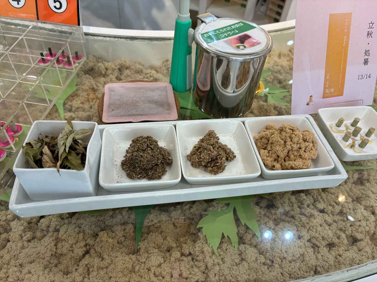 画像: よもぎの葉がお灸になるまでの工程がわかるディスプレイを使って、スタッフがお灸について教えてくれます。さらに詳しく知りたい方に向けて「よもぎを楽しむ無料お灸教室」(要予約)も開催しています