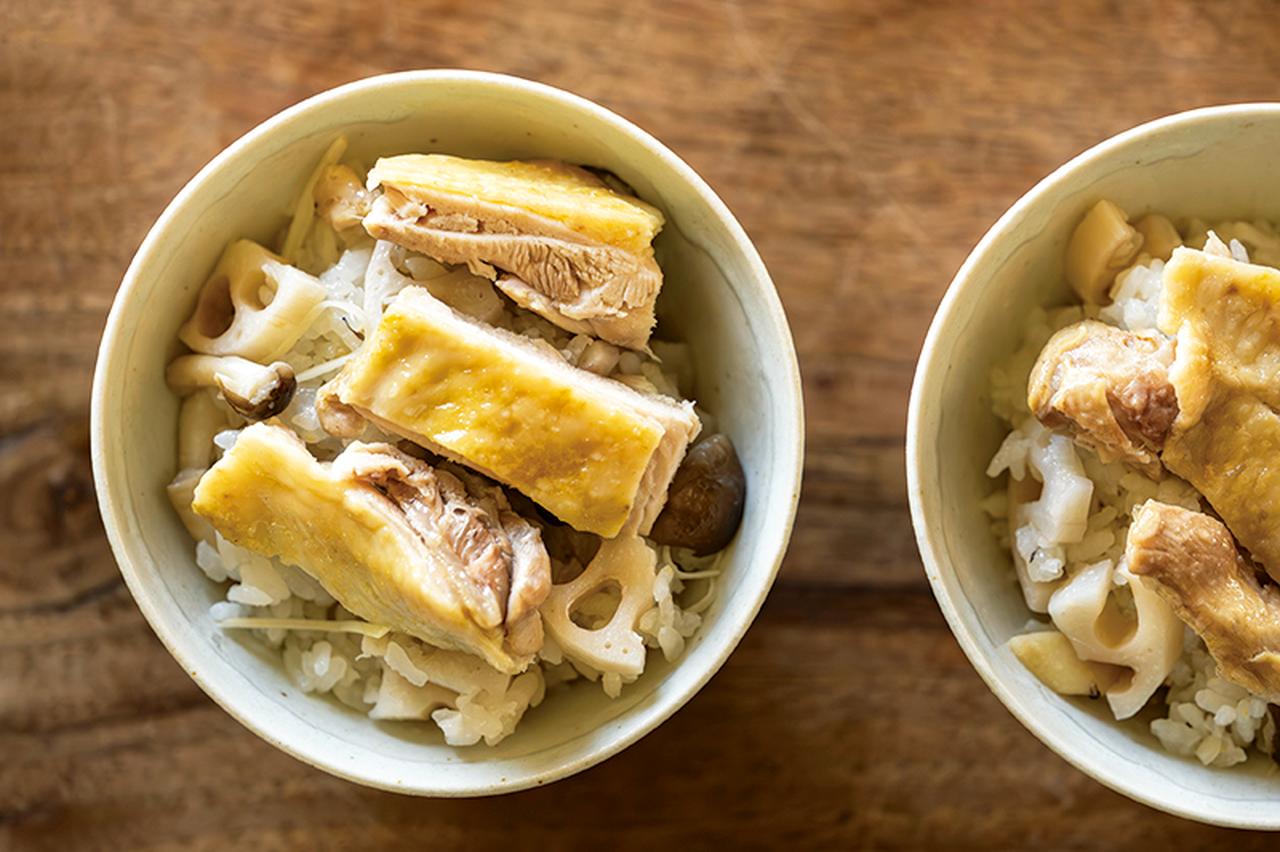 画像: 鶏肉とれんこんの炊き込みごはんのつくり方