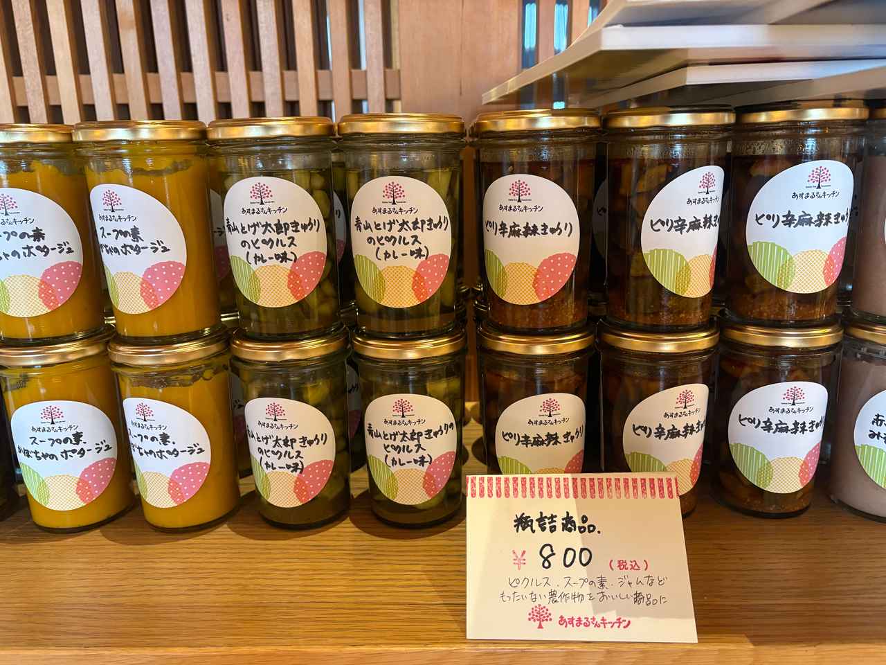 画像2: 各地から農家が大集合「あすマルシェ」を開催しました