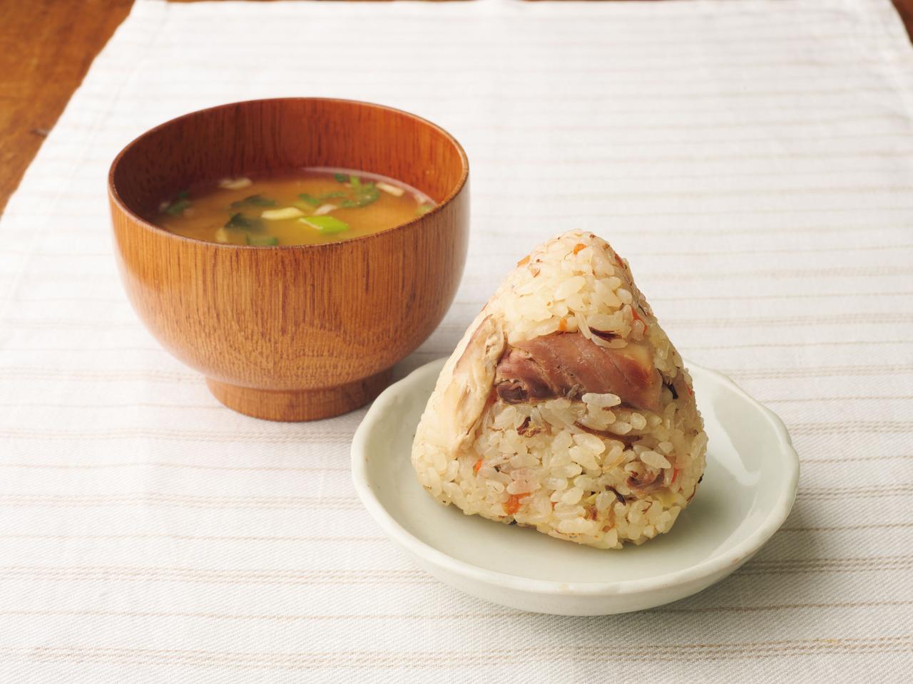 画像: 効率よく栄養が摂れる「さば缶としょうがの炊き込みおむすび」のつくり方。冷凍保存もおすすめ!味噌汁をプラスするだけで一食完成/管理栄養士・植木もも子さん - 天然生活web