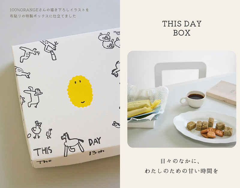 This Day BOX