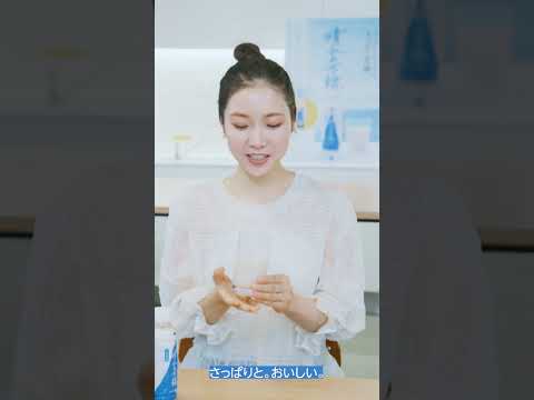 画像: ひかり味噌 新感覚甘酒『晴れのち糀』プロモーション動画 www.youtube.com