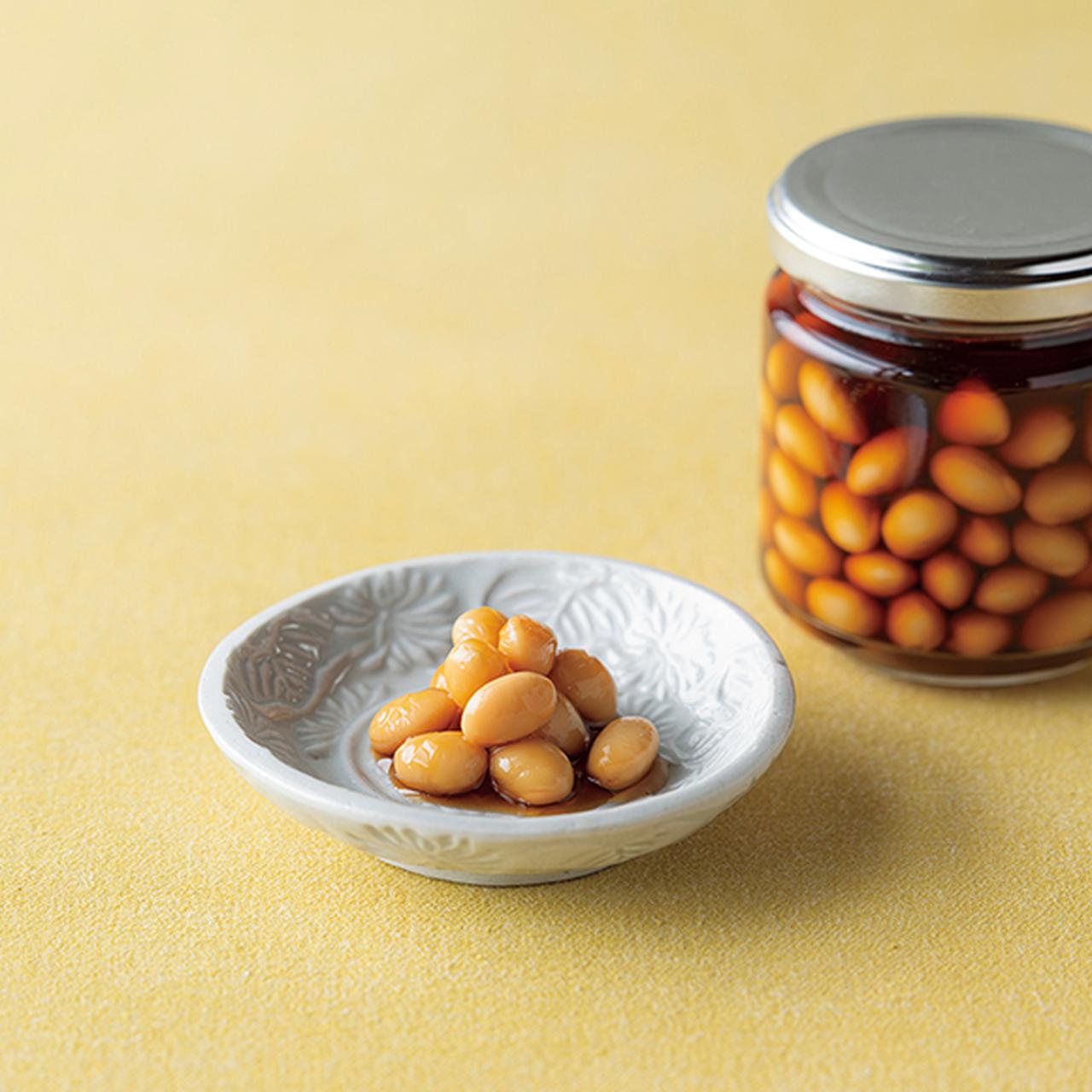 画像: 秋の薬膳レシピ 「ゆで大豆のしょうゆ豆」のつくり方