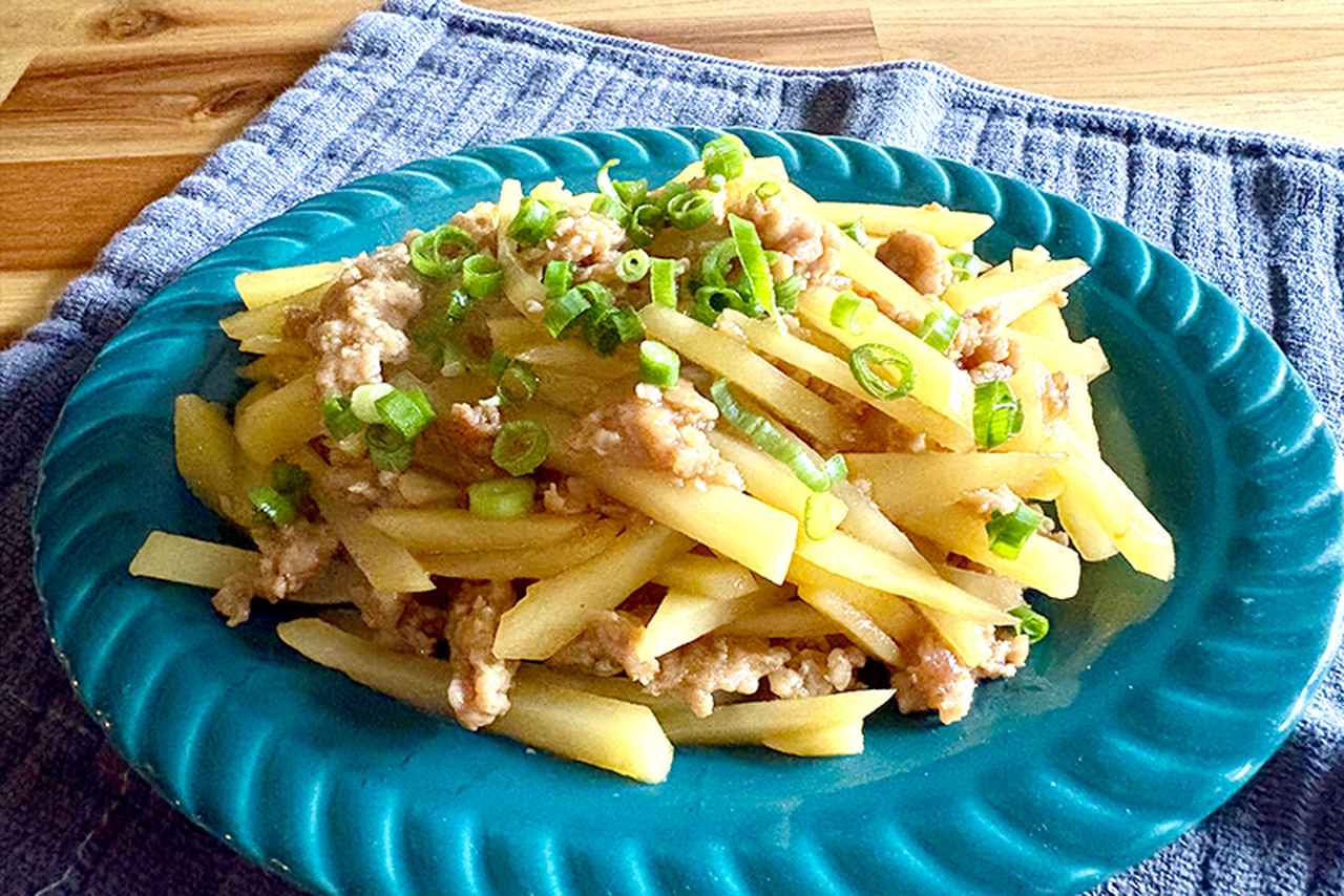 画像: 「じゃがいもとひき肉の甘辛炒め」のつくり方
