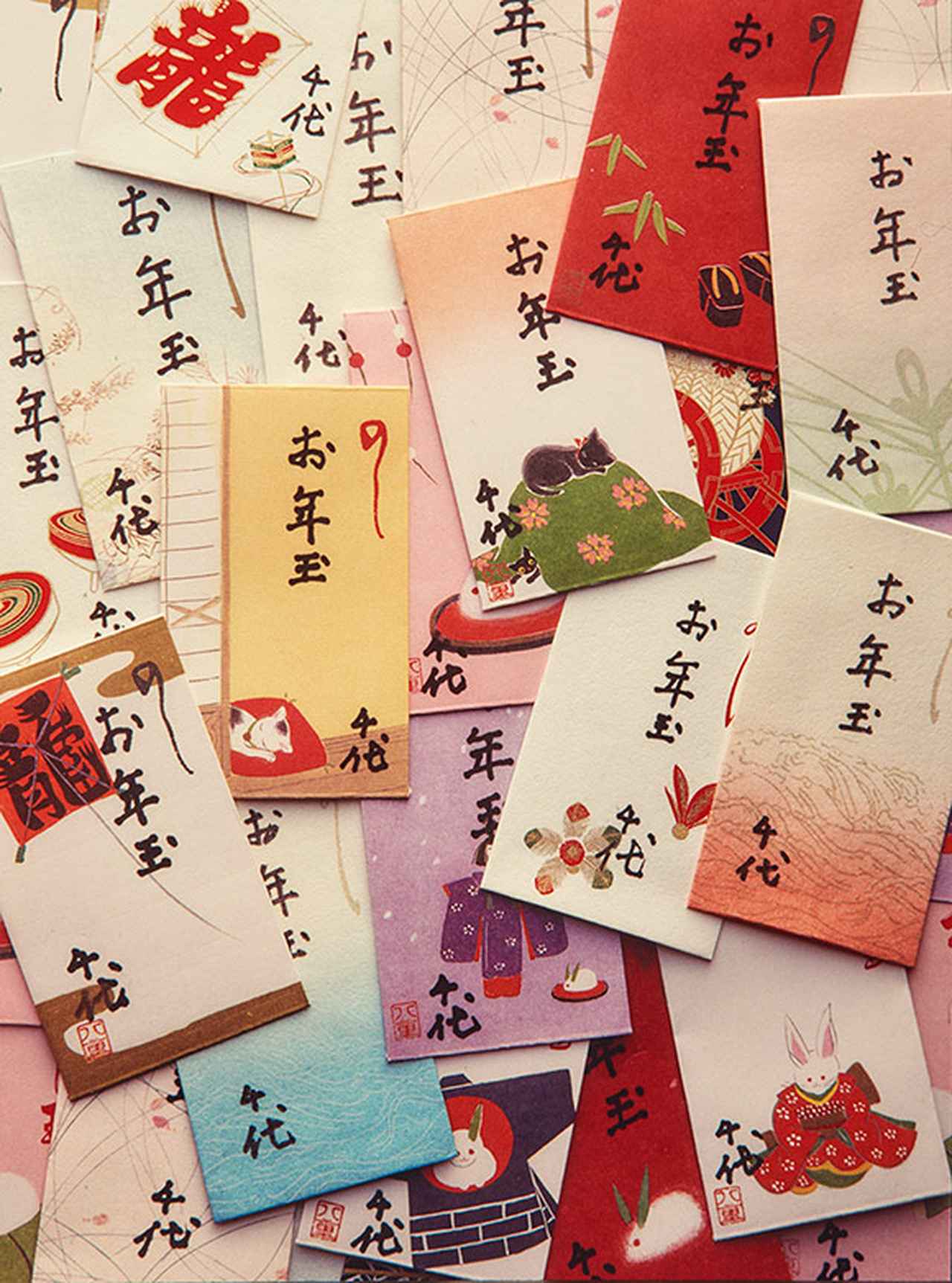 画像: 正月の七日までに見えた人には誰にでも「お年玉」と言って渡すのよ。百人分以上も用意するんですよ。銀行の支店長さんや、七十歳ぐらいの、大きな会社の重役さんにも。みんな吃驚した顔をしますよ。その顔を見るのが面白くて