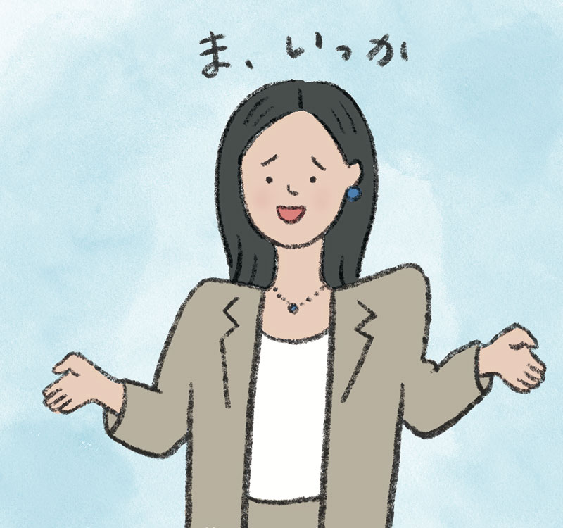 画像: 自己決定感を高める「夜」の習慣 「ま、いっか」を口癖にする