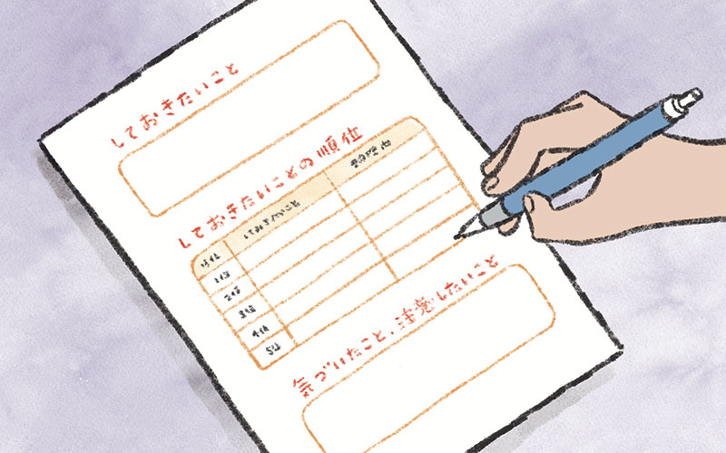 画像: 2．自己有用感を高めるワーク やらないと後悔することを書き出す