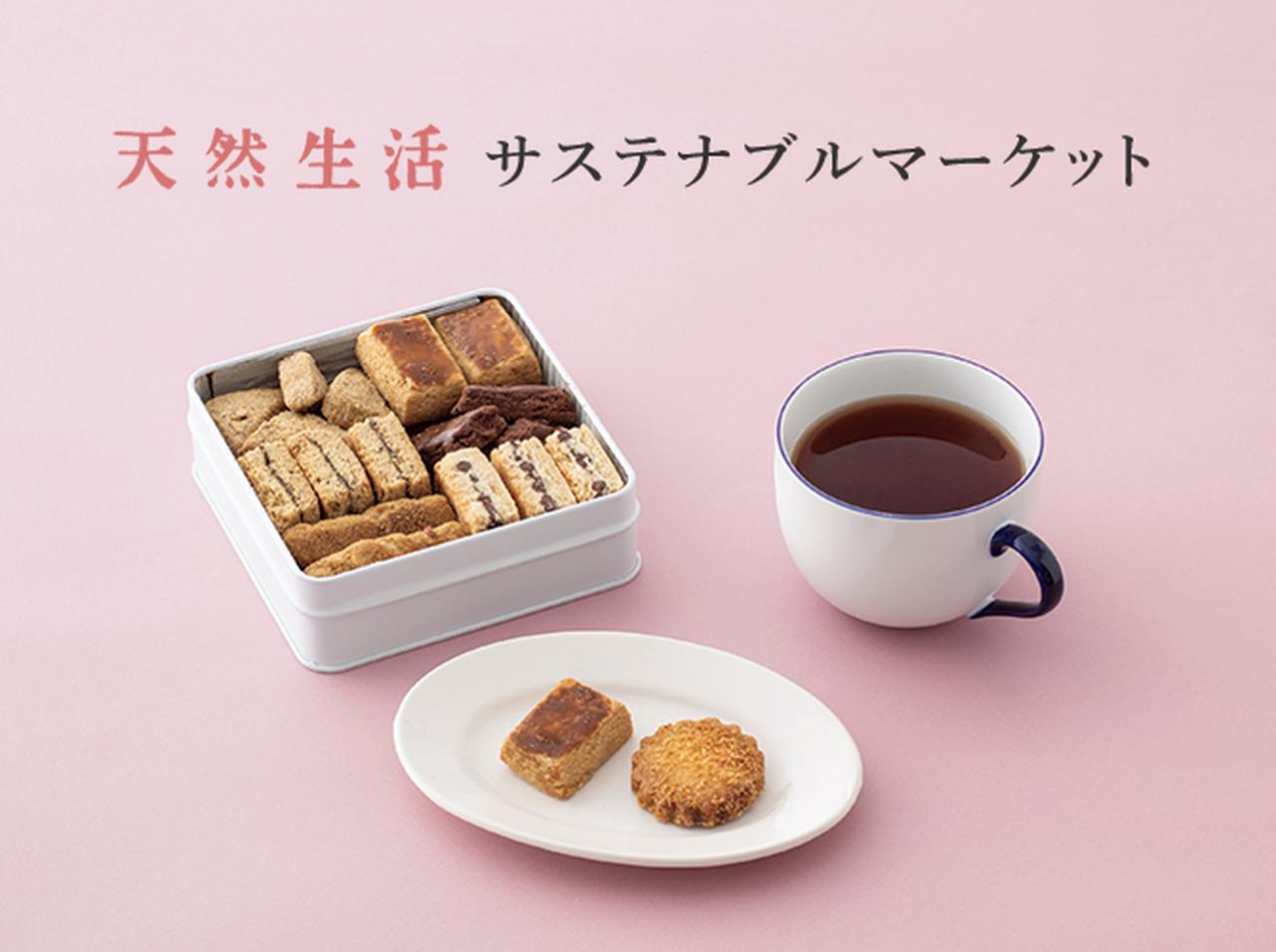 画像: 【11月3日開催】天然生活「サステナブルマーケット」のご案内 - 天然生活web