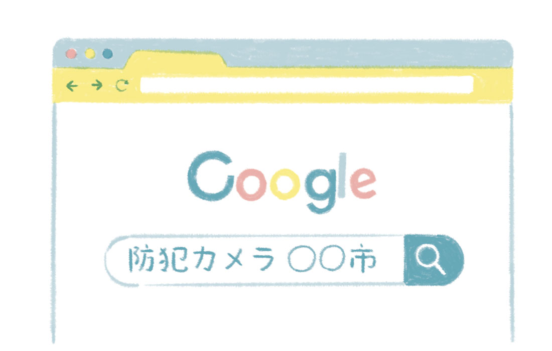 画像: 管理術01 自治体のサポートがないか調べてみる