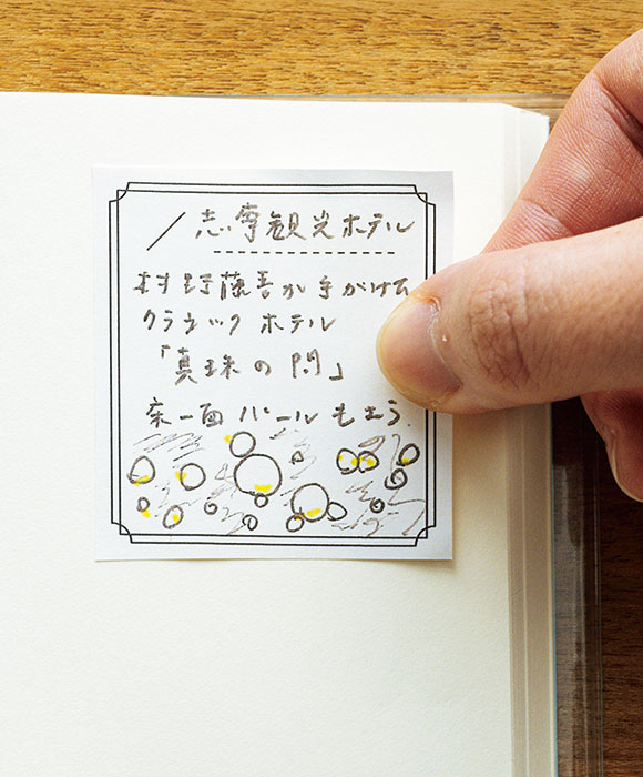画像: ダウンロードしたメモ欄をプリンターで印刷。使いたい分だけ切り取って、手帖の白地ページに貼れば、自分だけの手帖に育てられる