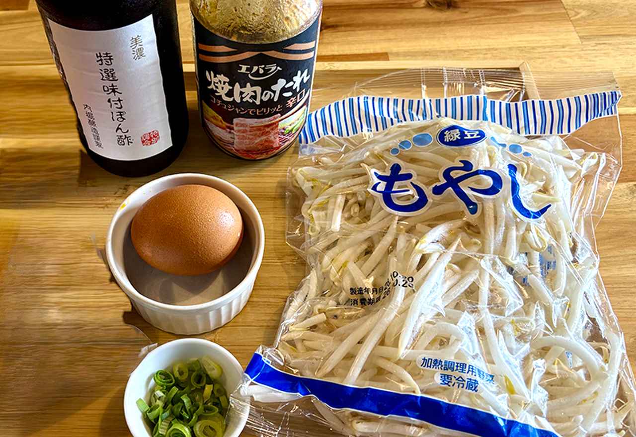 画像: 材料(つくりやすい分量)