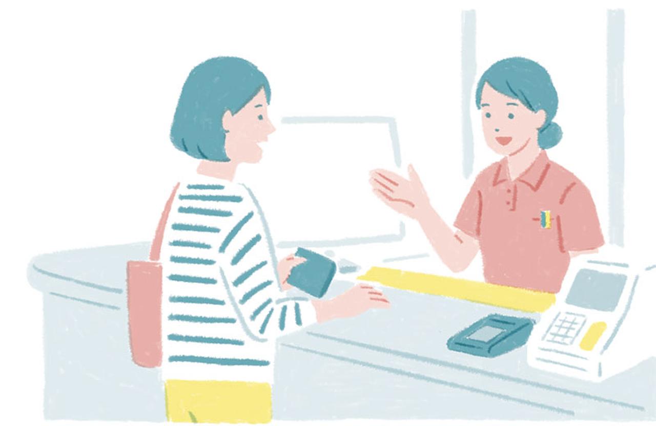 画像: “得する制度”をフル活用する「お金の管理術」4つ。自治体のサポート、ふるさと納税、給付金。最新情報をチェックして/ファイナンシャルプランナー・西山美紀さん - 天然生活web