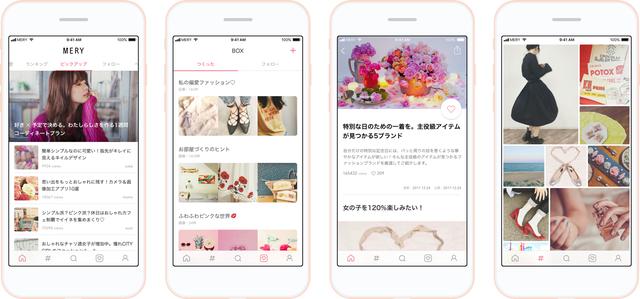 画像: mery.co.jp