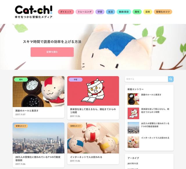 画像: cat-ch.jp