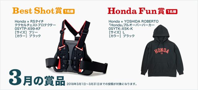 画像: www.honda.co.jp