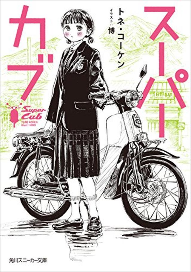 画像: www.amazon.co.jp