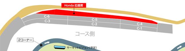 画像: www.suzukacircuit.jp