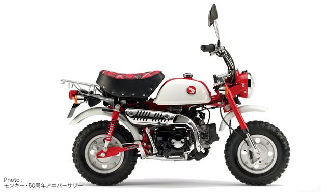 画像: www.honda.co.jp