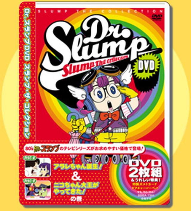 画像: www.toei-anim.co.jp