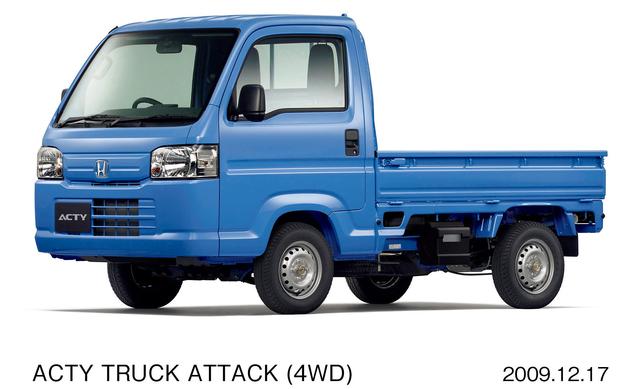 画像2: ホンダのアクティトラック