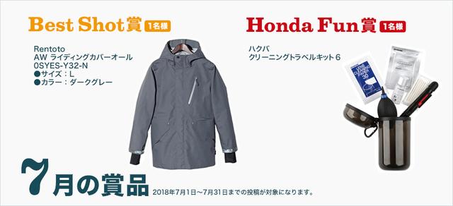 画像: www.honda.co.jp