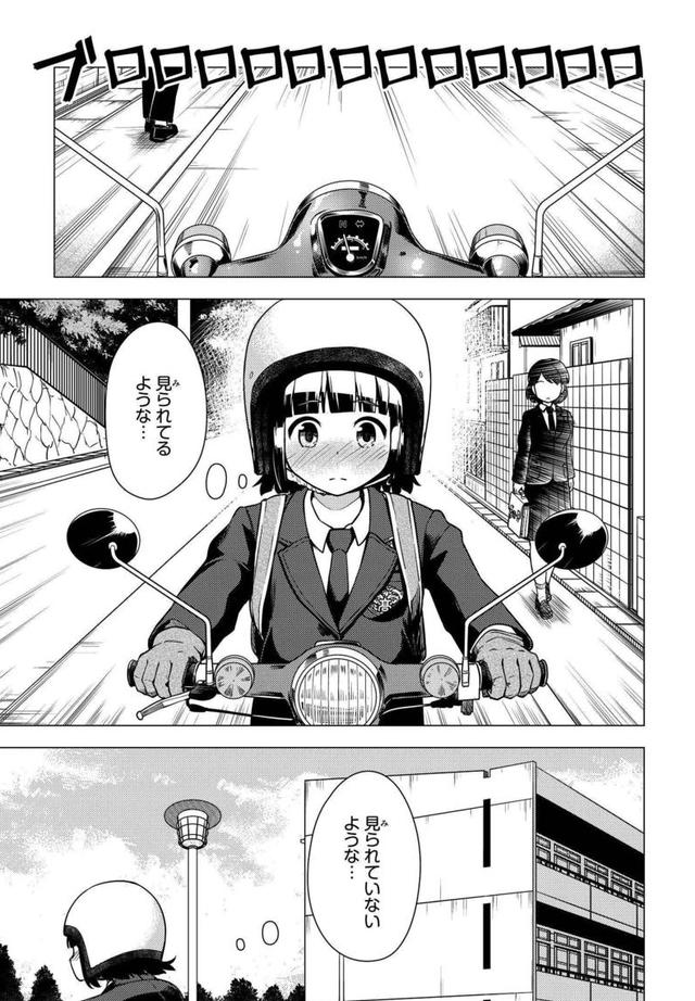 画像4: comic.webnewtype.com
