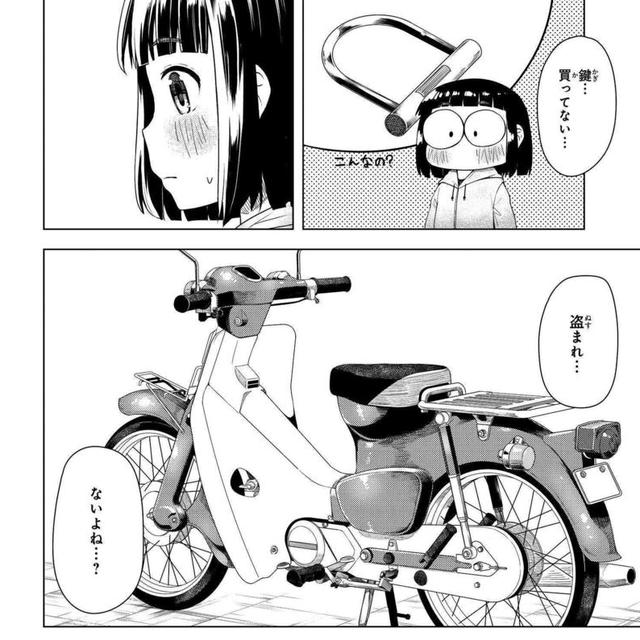 画像2: comic.webnewtype.com