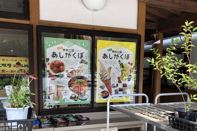 画像: お目当は、この紅茶ソフトクリーム!
