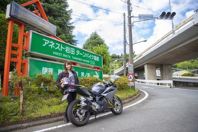 画像1: 初ツーリングは箱根から!