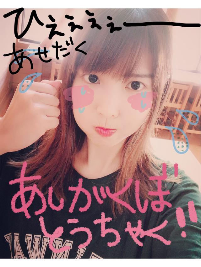 画像1: さあて!!紅茶ソフトへ向かうぞ!