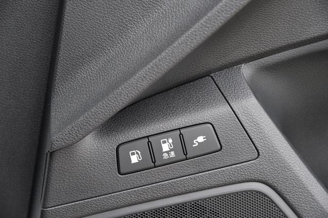 画像: 左から給油口、急速充電口、普通充電口のオープンスイッチとなる。