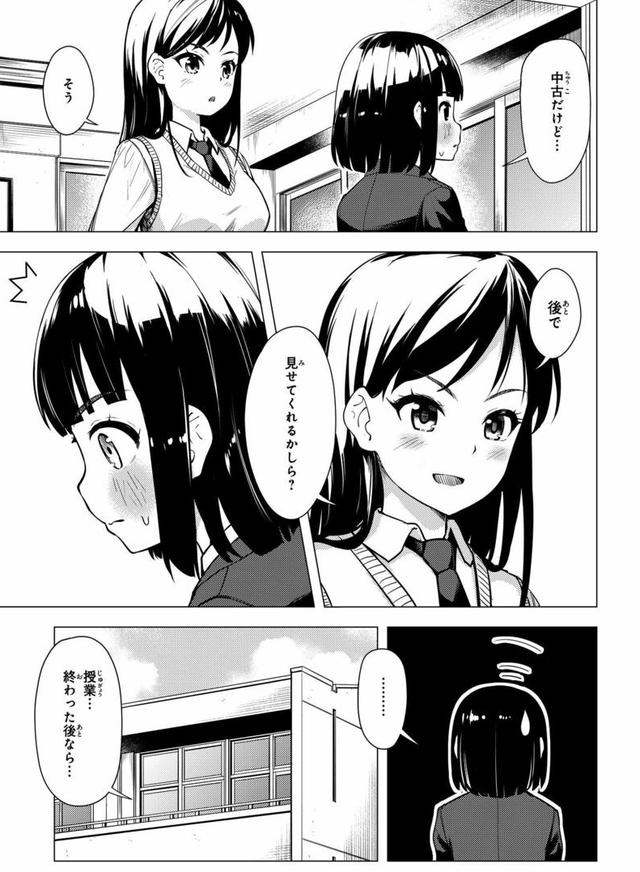 画像1: comic.webnewtype.com