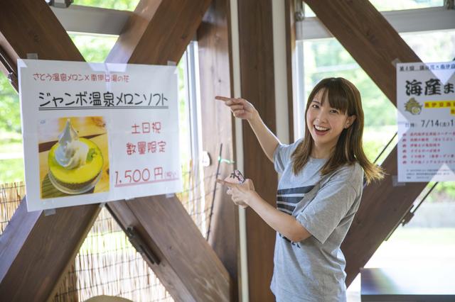 画像1: 暑い時間をまったり過ごした後はやっぱり…