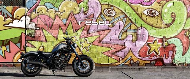 画像: HONDA公式サイトより/※写真は海外仕様車(Rebel 300)です。 ※写真は海外で撮影したものです。 www.honda.co.jp