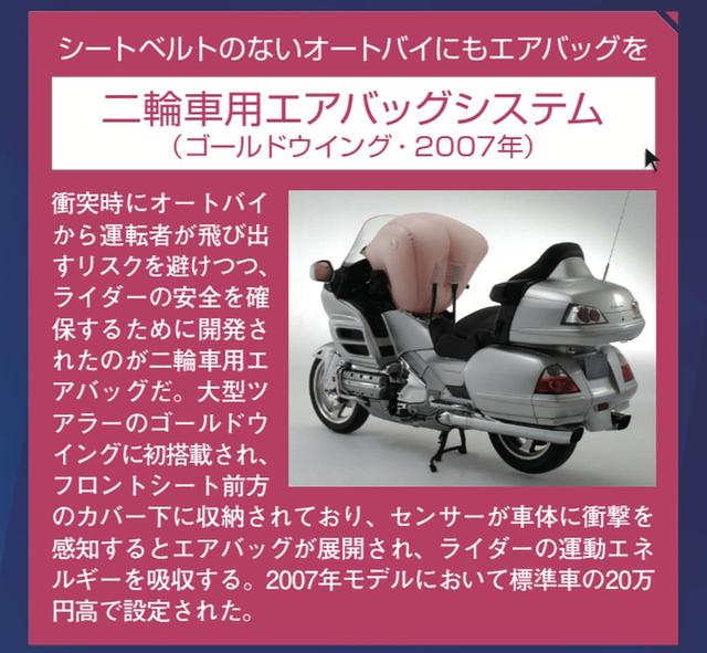 画像1: ホリデーオート9月号より