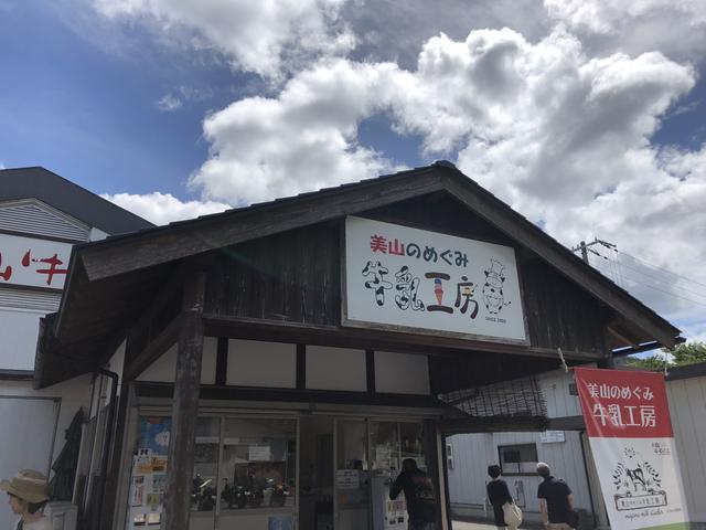画像1: あぁ、なんだかご飯を食べたらデザートが食べたくなってきたよ…